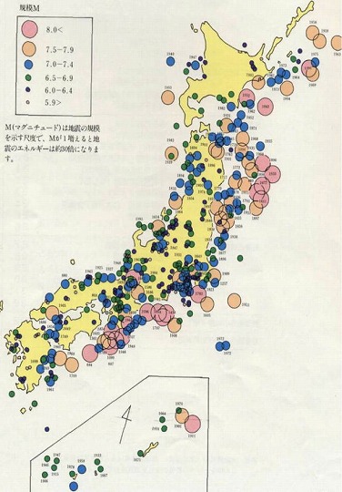 大地震